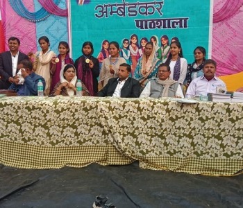 ambedkar-pathshala